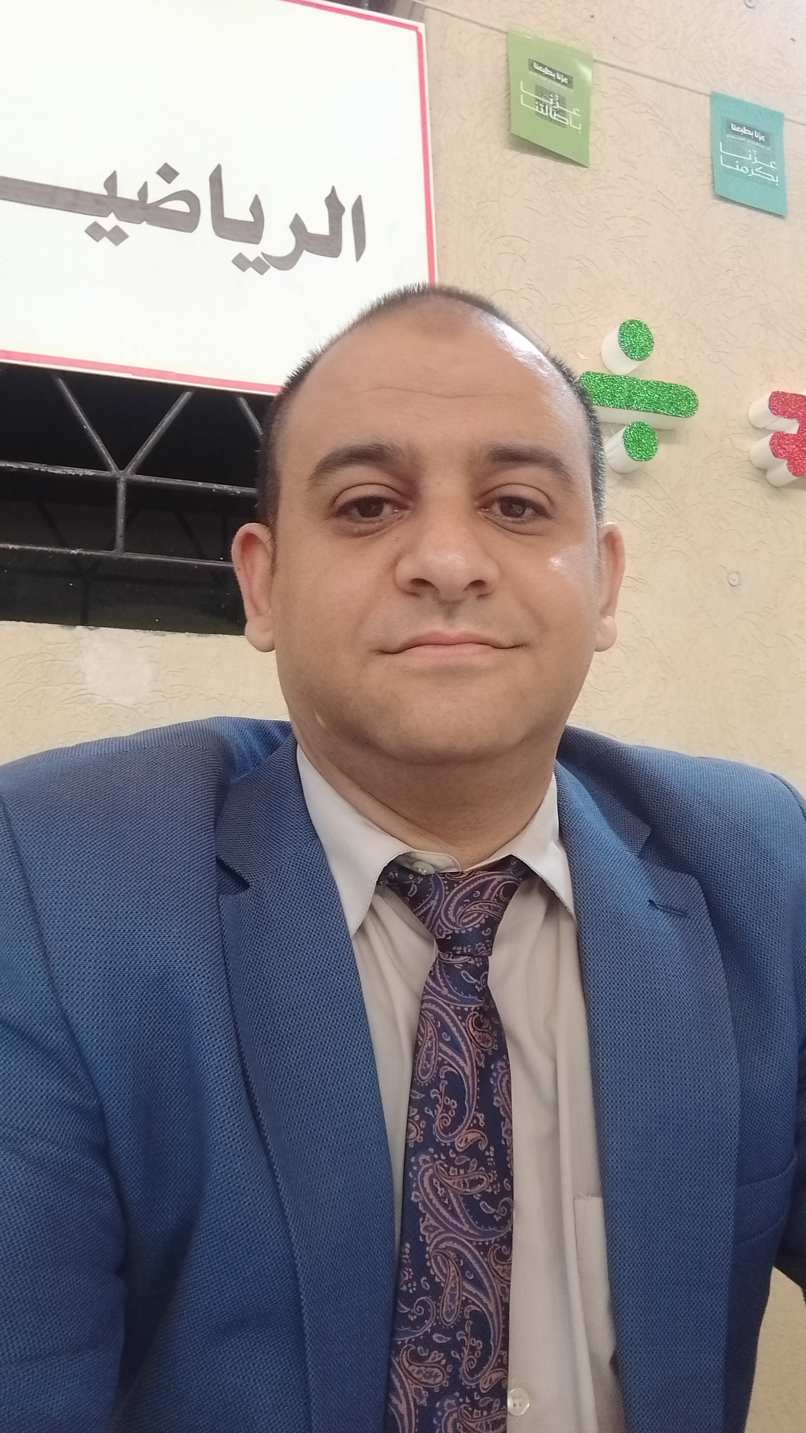 Alaa Sheridam