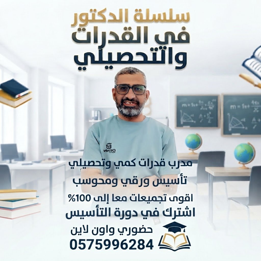 Ahmed mostafa